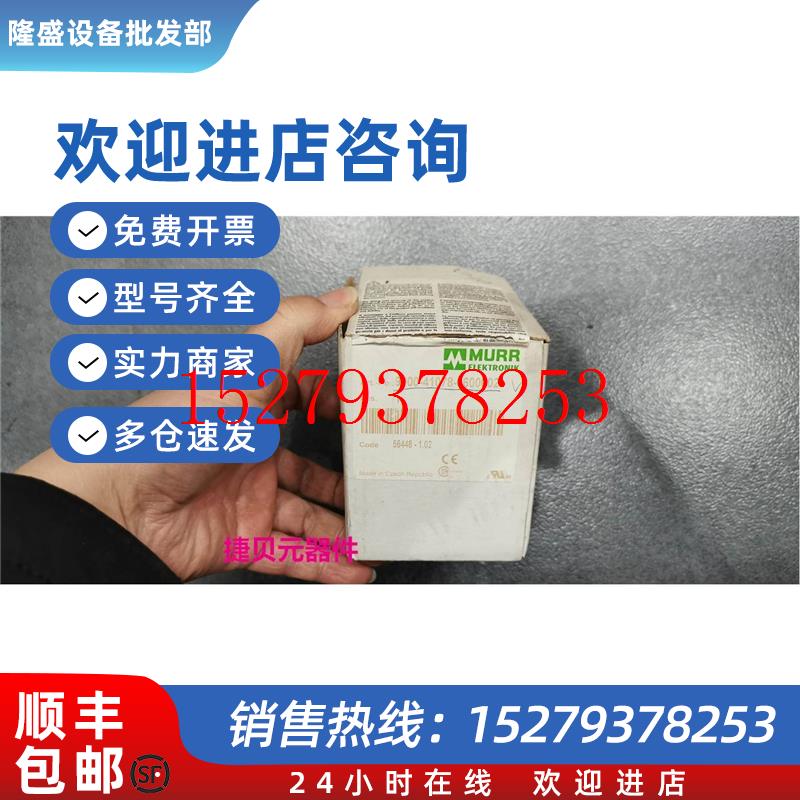 议价实价9000-41078-0600002MURR分配器全新原装现货议价$