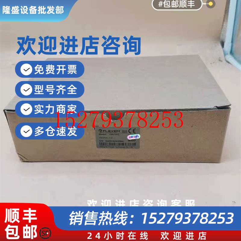 议价繁易触摸屏FE6370WE品多型号全价优问客服