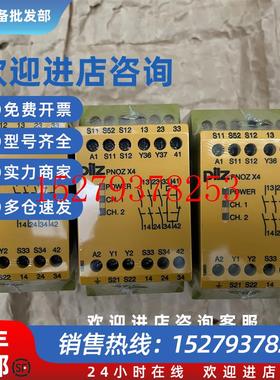 议价全新德国皮尔兹Pilz安全继电器PZEX4V824VDC订货号774584