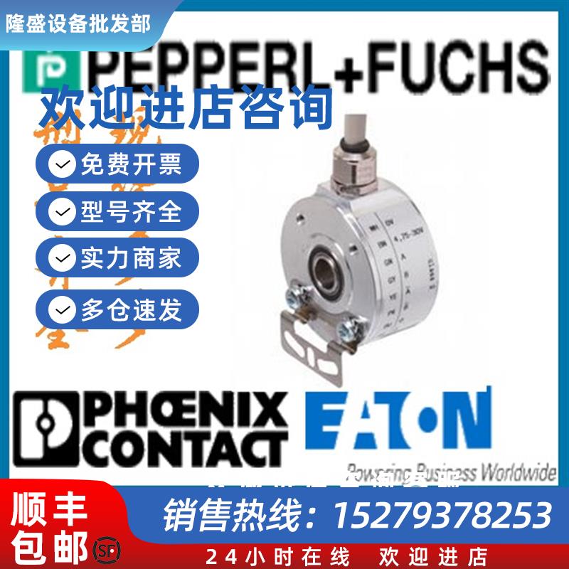 议价德国原装全新正品原装进口增量旋转编码器THI40N-OCAK2R6TN-0