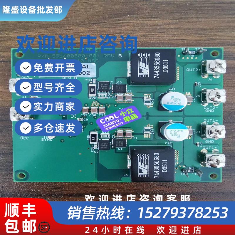 议价PN:55160050-001LM25119EVALS