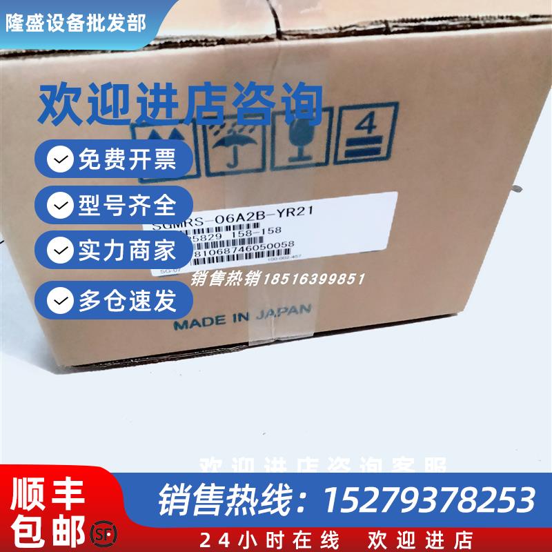 议价SGMRS-06A2B-YR21  安川伺服电机 全新现货包邮