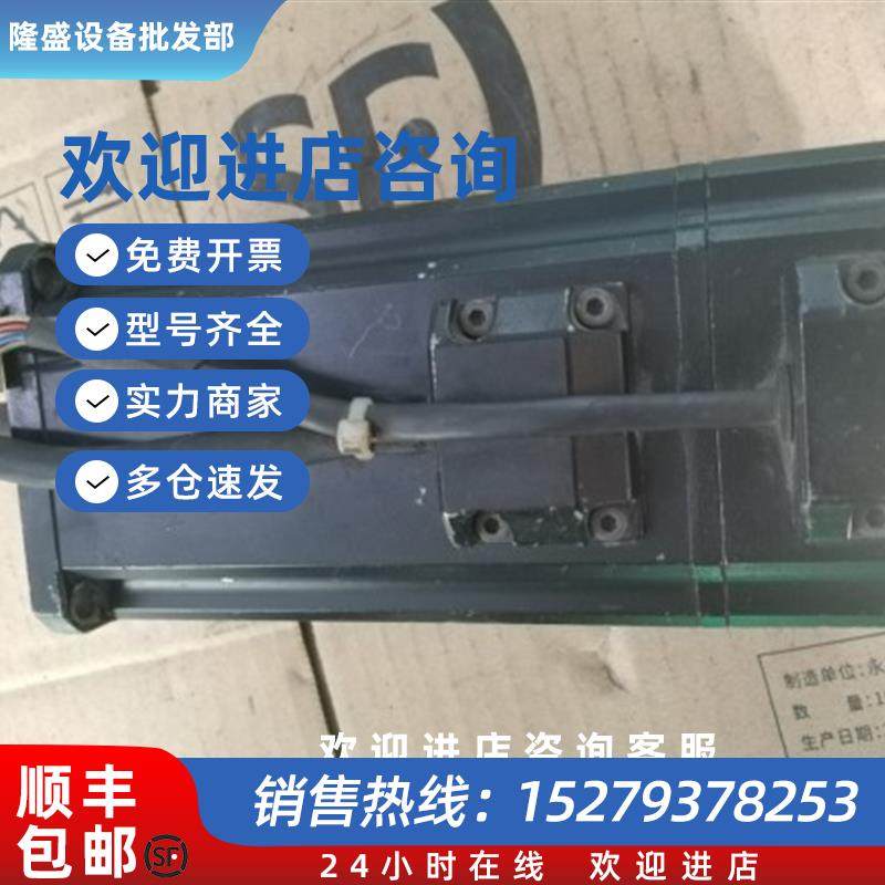 议价伺服电机 Q1AA07075DXS7D