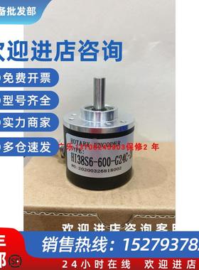 议价HI38S6-1024-G24F-2M 200-G24T 600-G8-24C-2M 600-G24C-2M编