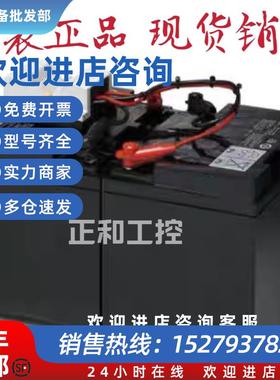 议价大功率存储设备 - UPS-BAT/VRLA/24DC/38AH - 232033