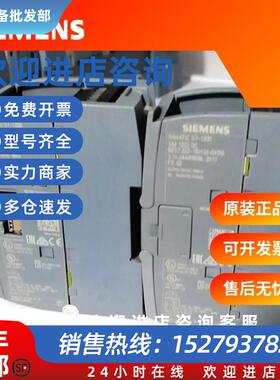 议价6ES7222-1BH32-0XB0全新2221BH32-0XB0 6GK7243-5DX30-0XE0