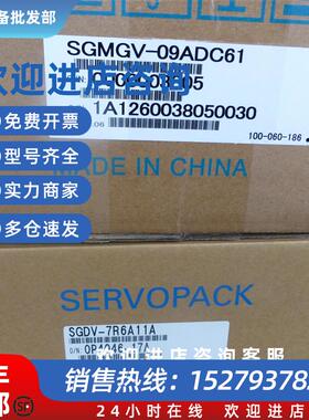 议价全新原装伺服电机SGMGV-30A3C61