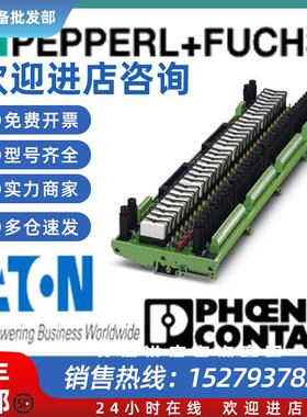 议价德国原装进口菲尼克斯主板芯片内存大容量有源模块 - 2310222