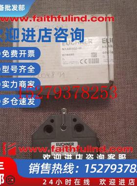 议价Euchner078485安士能全新安全模块N1AR502-M