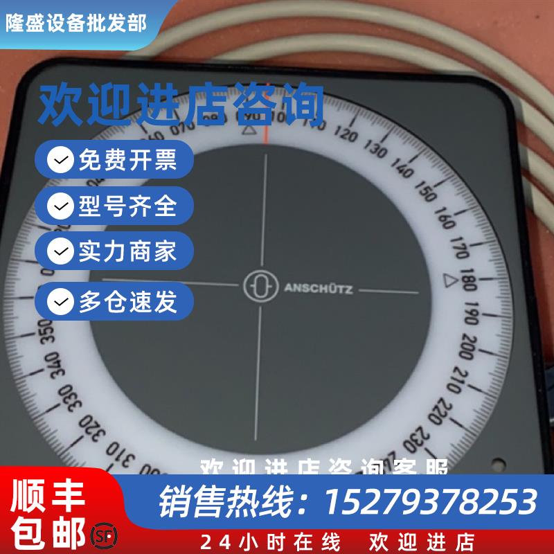 议价Raytheon 133-558 NG001 E03 转向中继器现货议价