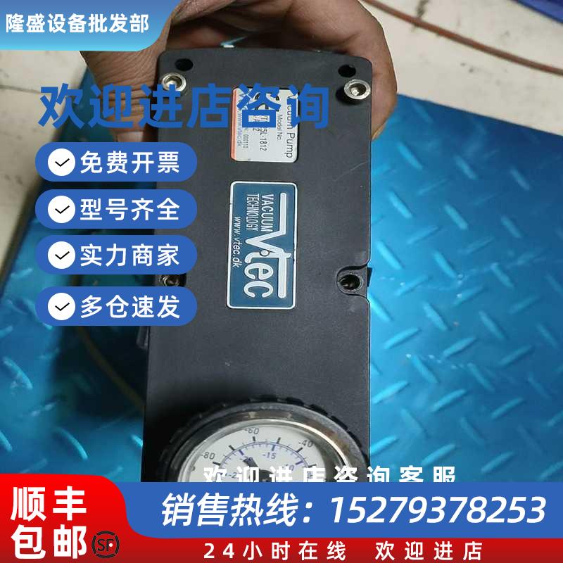 议价真空发生器VTM25L-1812