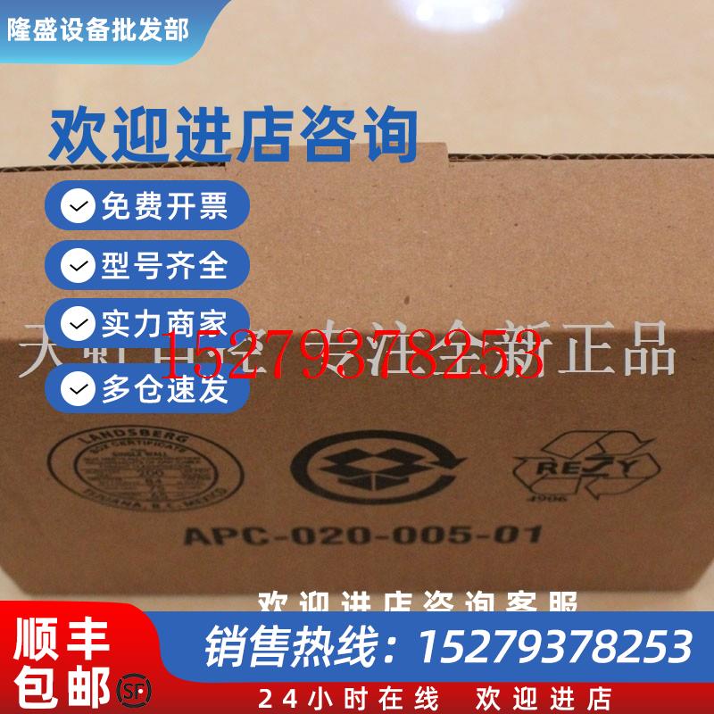 议价2711P-T7C4D9触摸屏AB罗克韦尔处理器2711PT7C4D9正品全新