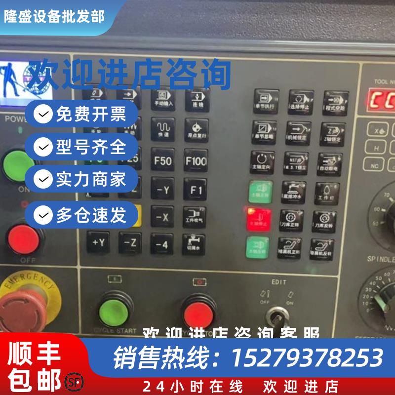 议价3P-FT325-RH401台森精机协力850机床操作面板三菱M70*SN30014