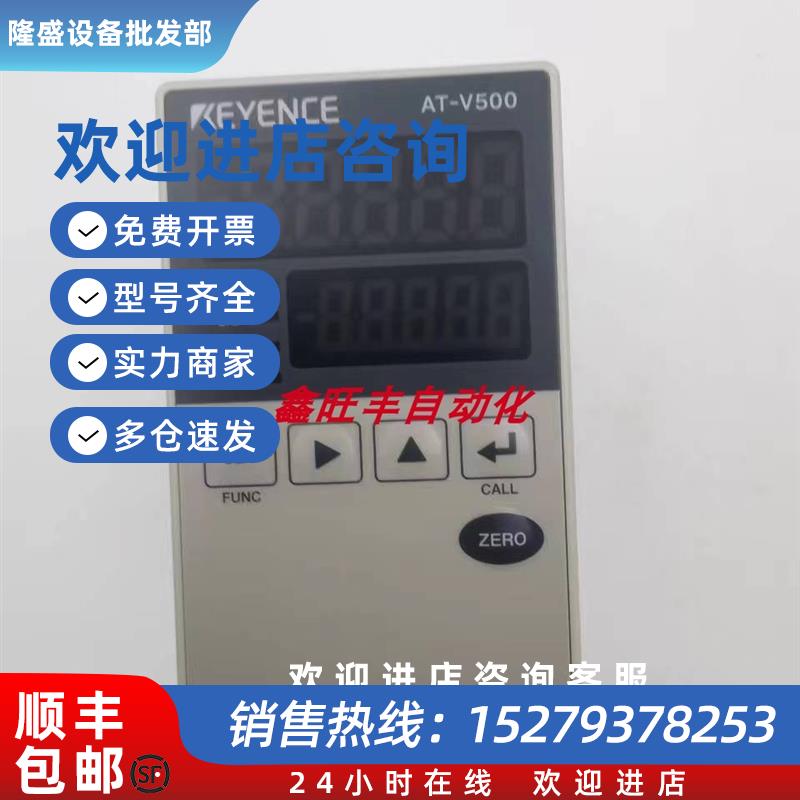 议价日本基恩士控制器-V10LX2-V10WAT-V500AT-V501H原装正品议价