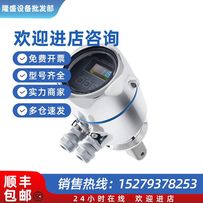 议价现货 一体式卫生型电导率仪 CLD18-ATDK CLD18-BTDK 拍前咨询