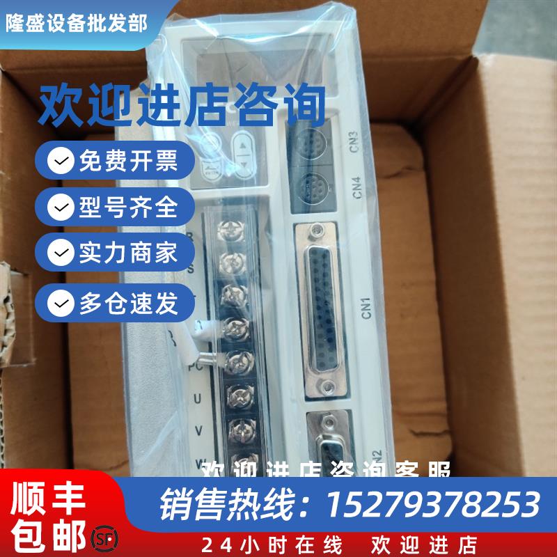 议价二手JSDEP-20/30A/15A/JSDAP TSTE20C电机JSMA-MB10ABK01