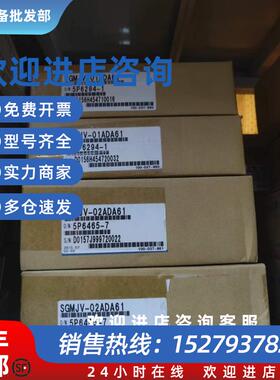 议价SGMJV-01ADA21/04ADA21电机全新原装质保一年询价