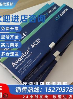 议价Hichrom/avantor GEN-5C18-1546ACE GENERIX 5 C18, 150*4.6M