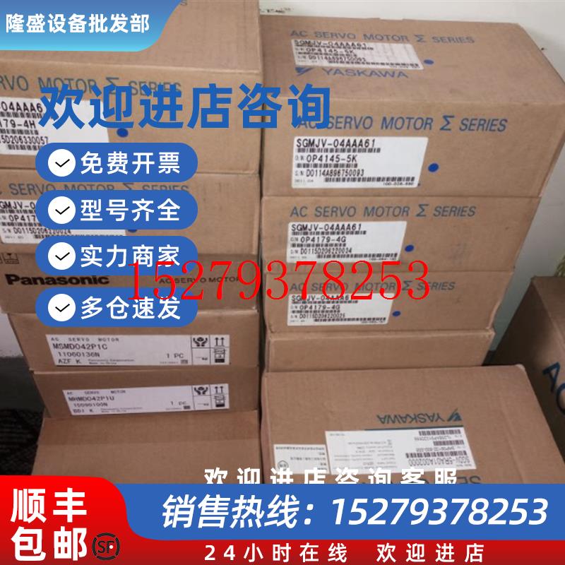 议价安川SGDV-R90A01A伺服驱动器全新正品现货