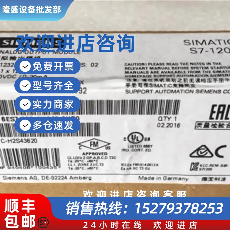 议价6ES72324HA300XB0西门子S71200信号板模块6ES7232-4HA30-0XB0