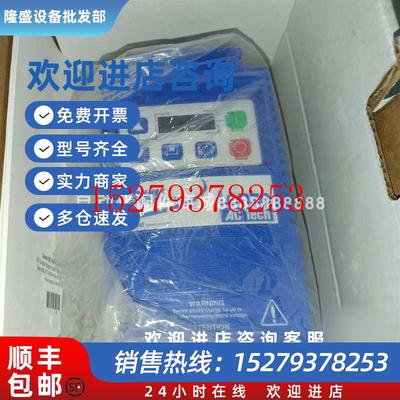 议价ESV152N04TXB-CCE84AVHCE2222SX0Lenze伦茨变频器库存现货议