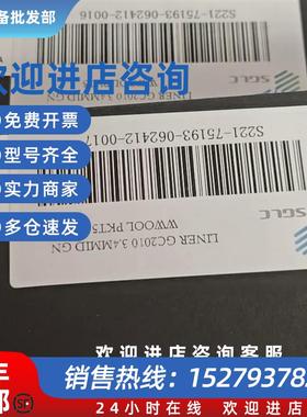 议价分流衬管 221-75193,GC2010plus,GC2014, 3.4mmID 5支/盒