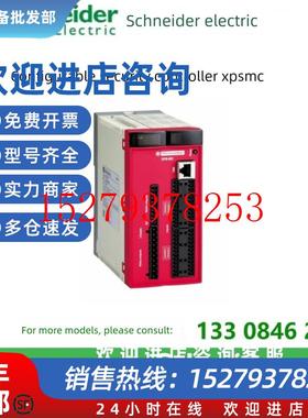 议价XPSMC16ZXPSMC16ZC/XPSMC16ZP施耐德安全控制器