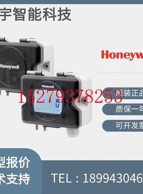 议价霍尼韦尔HSDP-A100U/-A100ULHSDP-A1000U/A10000U空气压差传
