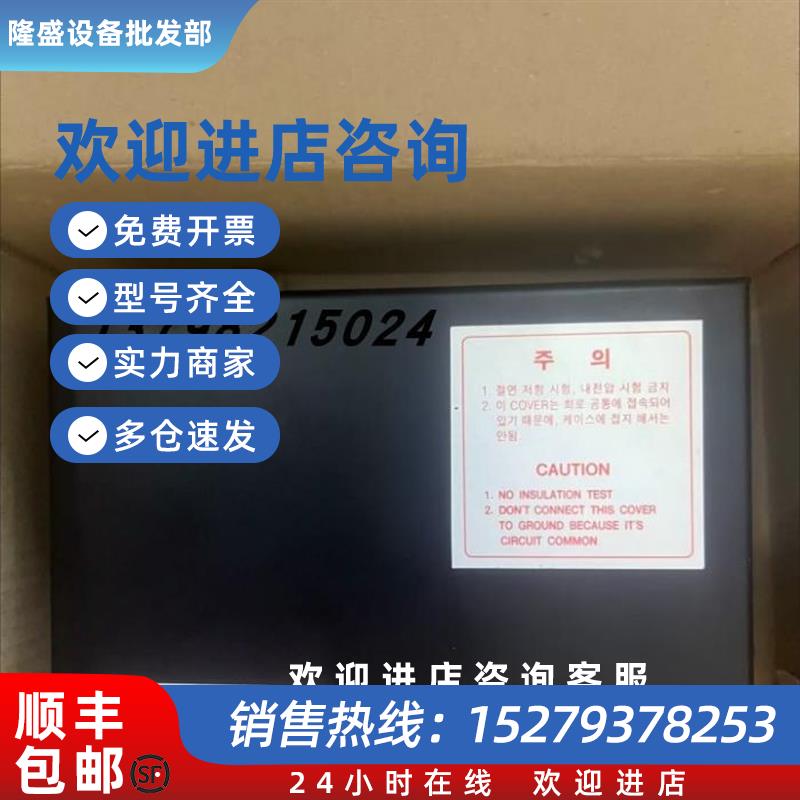 议价HYUNDAI  HEEM-2 MSU-113N MSU-111N MSU-112C 马达启动控制