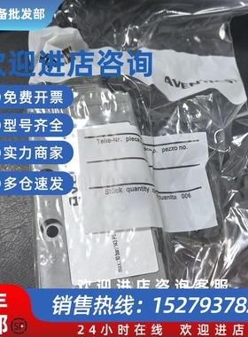 议价0820023990  安沃驰  0820022998