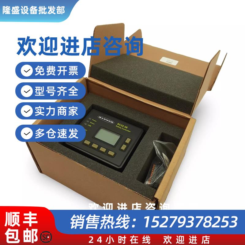 议价SC22-3-S SC22-3E SC---3控制器98新 质量保证有质保