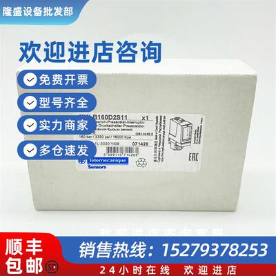 议价XMLA160D2S11/XMLA300D2S11/XMLA035A2S11压力传感器现