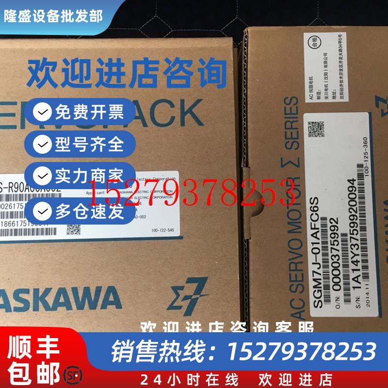 议价安川电机SGM7J-C2AFC6S/SGM7J-C2AFC6E/SGM7J-C2A7C6S/C2A7C6