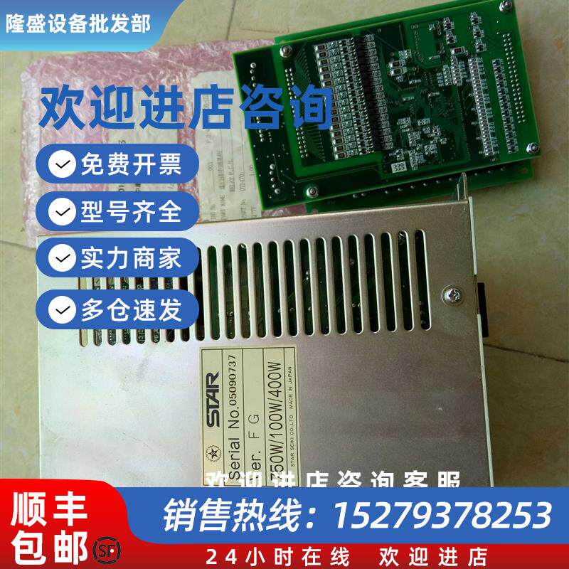 议价原装正品机械手三合一伺服器MSU3一070104(配基板)全新现