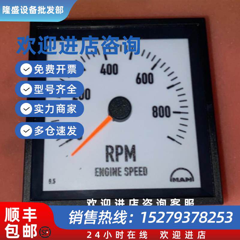 议价MAN NIQ3-096V204-MED 4-20mA 船用转速表现货议价
