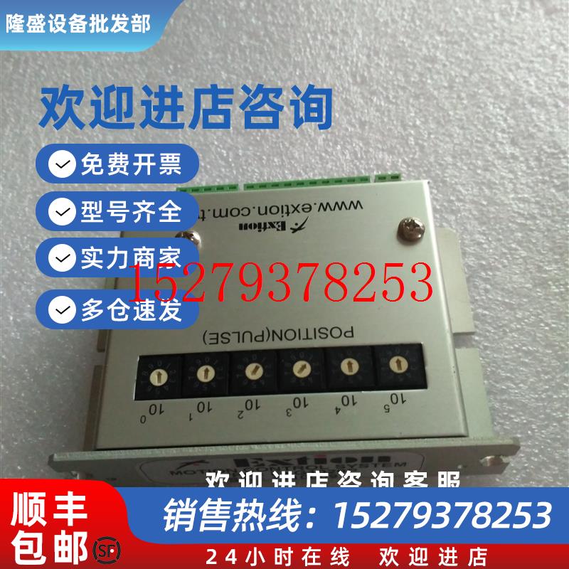 议价extion电机控制器EXG1020P驱动器
