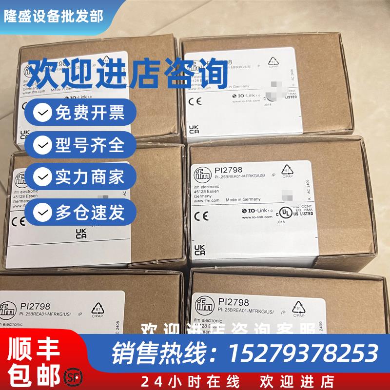 议价全新原装正品IFM易福门PI2798传感器现货销售