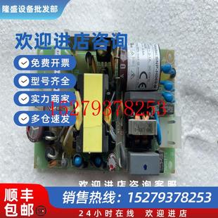 台湾SKYNET工业设备电源板24V H069 议价SNP