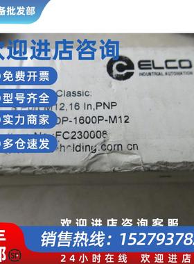 议价全新原装 BCDP-1600P-M12 现货