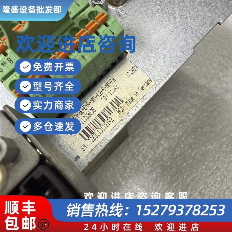 议价CSB01.1N-SE-ENS-NNN-L2-S-NN-FW R911328605力士乐轴卡拆机