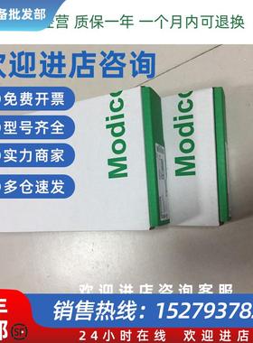 议价模块140AII33010 TSXCSA200 TSXCSY164正品现货