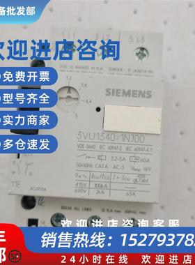议价西门子3VS1340-1MJ002.4-4A马达断路器3VU1340-1NJ003.2-5A现