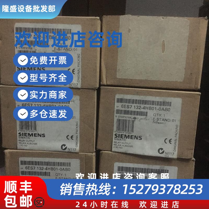 议价 -4HB01-0AB0  131-4BD00-0AB0 全新正品 请询价