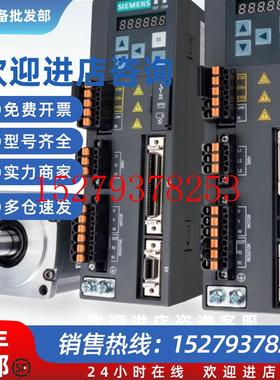 议价西门子V90伺服电机1FL6094-1AC61-2LB1/1FL60941AC612LB1