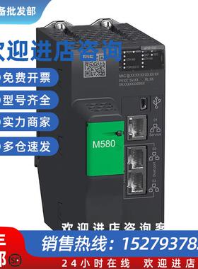 议价M580 CPU单机处理器模块BMEP581020 BMEP582020 BMEP58