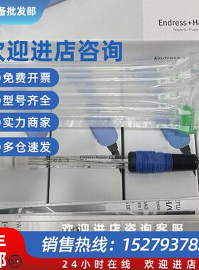 议价E+H 探头 PH电极CPS11-2BA2ESA CPS11-2AA2ESA CPS11E CPF81