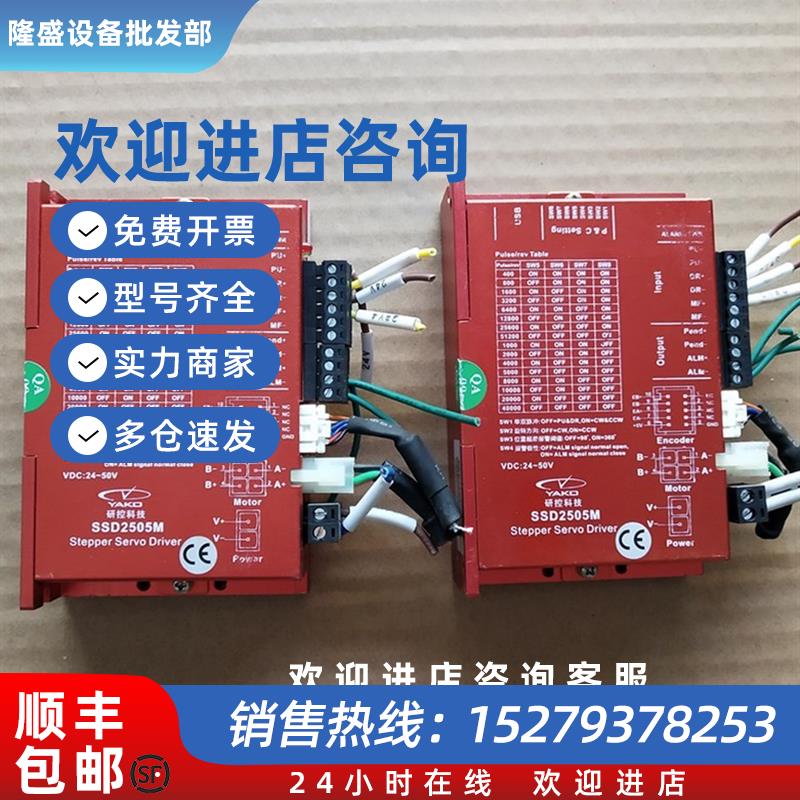 议价研控SSD2505MYK257EC76E1YK257EC76E1-KZ01YK260EC86E1