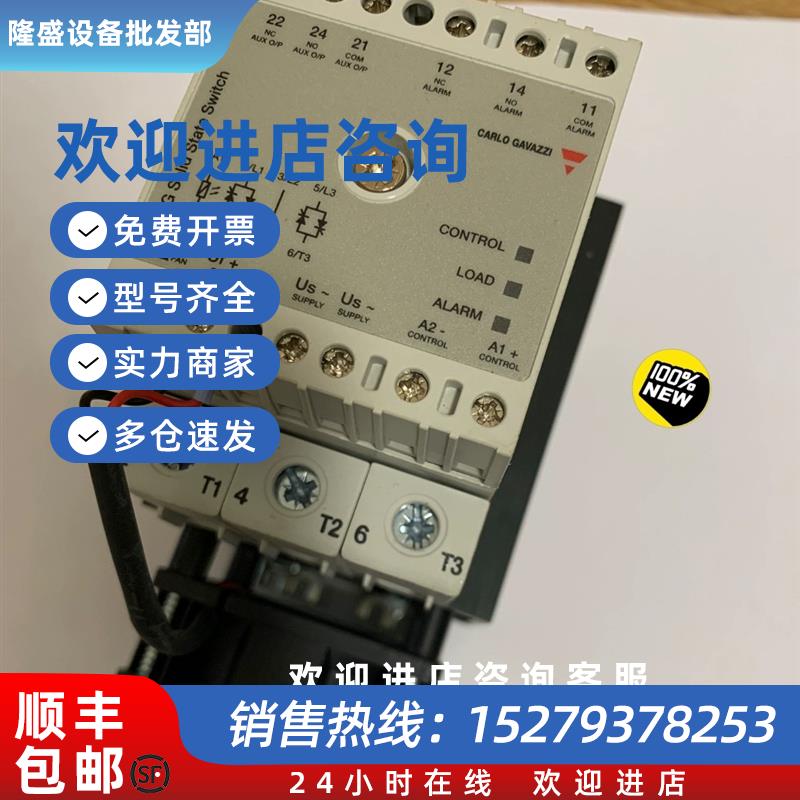 议价RGC2A60D75GGEAFM全新固态正品现货