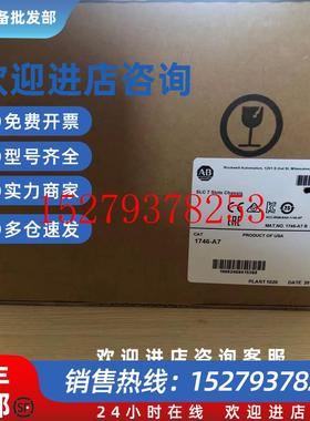议价1746-A41746-A71746-A101746-A13罗克韦尔PLC模块顺丰包邮