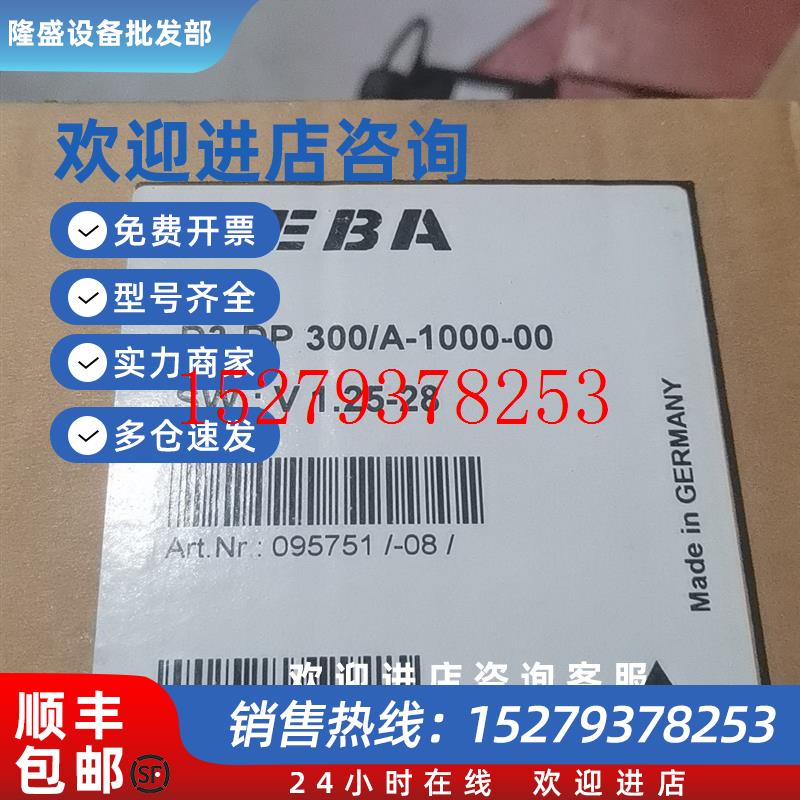 议价KEBA科霸驱动器D3-DP300/a-1000-00KEDRIVED3全新原装